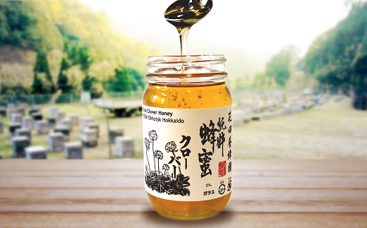 国産純粋蜂蜜（３００g×３本） ( ふるさと納税 はちみつ 純粋蜂蜜 国産 ハチミツ 天然 濃厚 セット 北海道 遠軽町 株式会社 花田産業 ) en01-00039