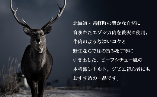 ããããçºã倪å€ã®æ©é€ããšãŸã·ã«ã·ãã¥ãŒ ãã¬ã³ãã ãã³ããŒã«ãã¹ãã·ã£ã«ããã±ãŒãž 3åã»ãã en01-00202