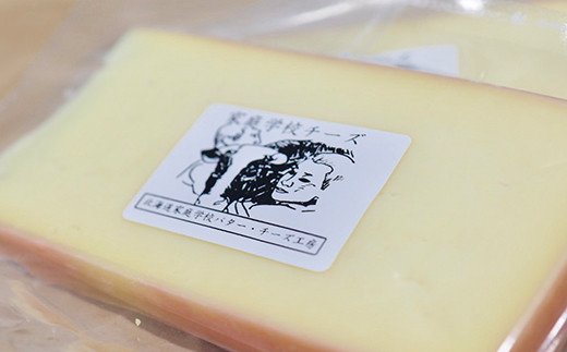 2024発酵バター・溶かして食べるチーズ・白滝じゃがセット