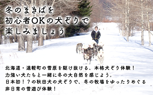 遘狗伐迥ャ縺ョ迥ャ縺槭jen01-00208