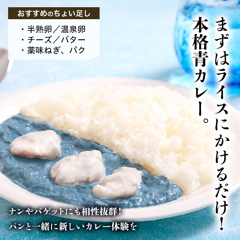 そのままでもおいしい北海道ビーフカレー 200g 6個セット en01-00256