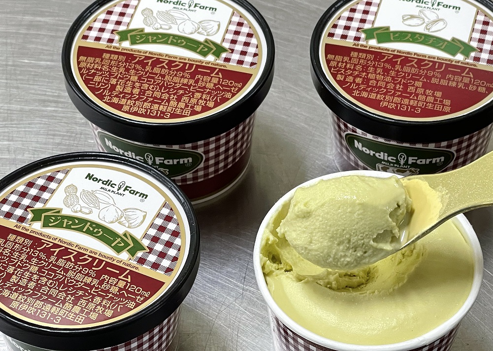 ãã¹ã¿ã㪠& ãžã£ã³ãã¥ãŒã€ & ããŒãŒã«ãããããã¬ãã¢ã çä¹³ã¢ã€ã¹120mlã3çš®é¡åèš12å ( ãµãããšçŽçš ã¢ã€ã¹ã¯ãªãŒã åæµ·éç£ çã¯ãªãŒã äœ¿çš ãã¹ã¿ã㪠ãžã£ã³ãã¥ãŒã€ ããŒãŒã«ããã åæµ·é é è»œçº ) en01-00087