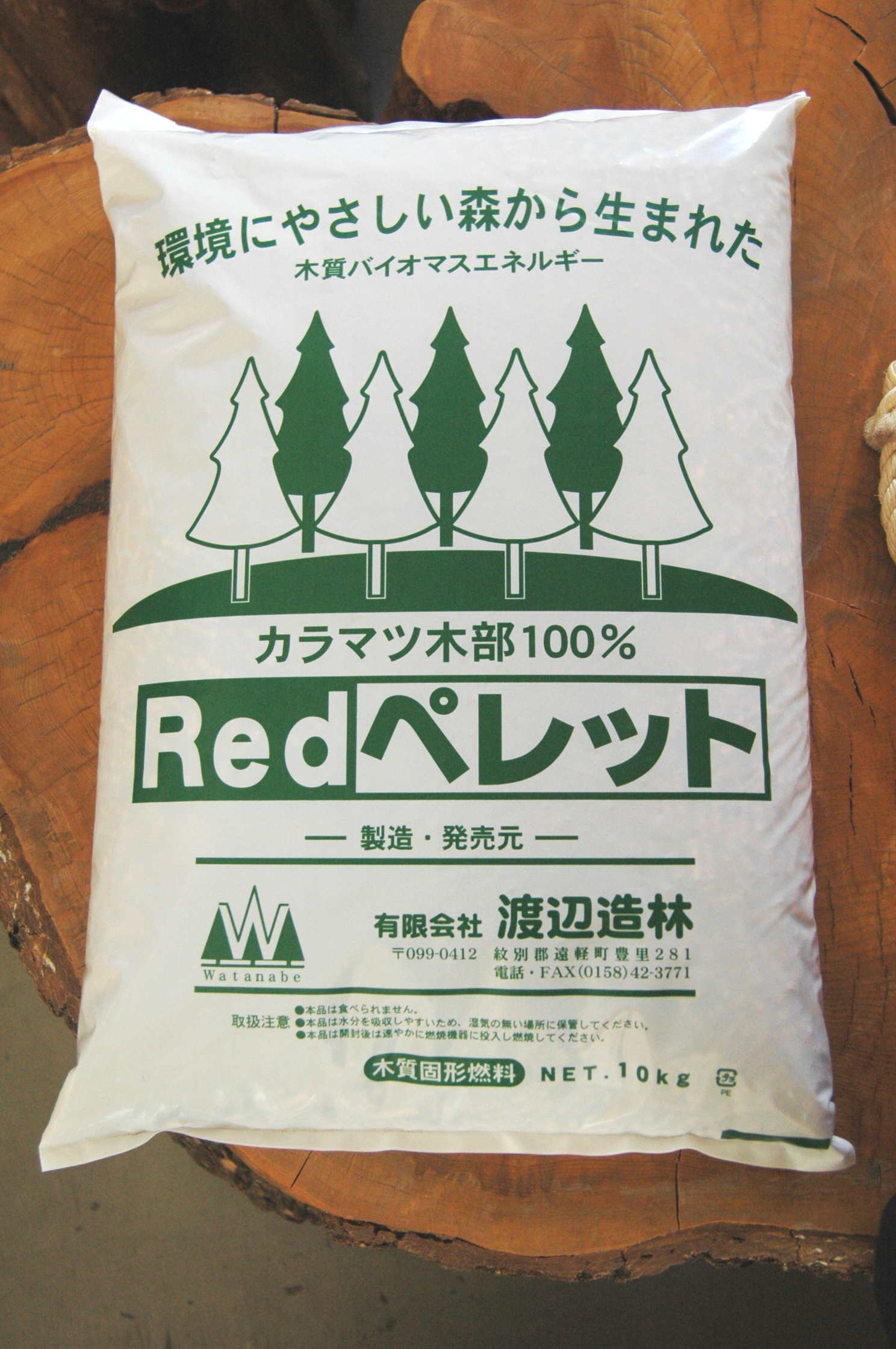 【Redペレット】木質ホワイトペレット　10kg×3袋
