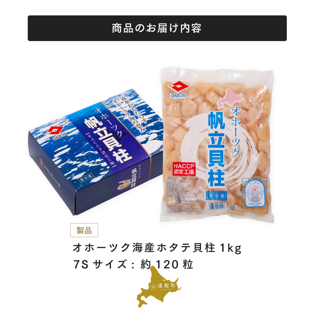 繧ェ繝帙シ繝繧ッ豬キ逕」繝帙ち繝雋晄浤1kg(蟆冗イ) en01-00324