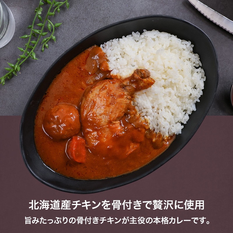 蛹玲オキ驕鍋匱 鬪ィ莉倥″繝√く繝ウ繧ォ繝ャ繝シ 330g 6蛟九そ繝繝en01-00231