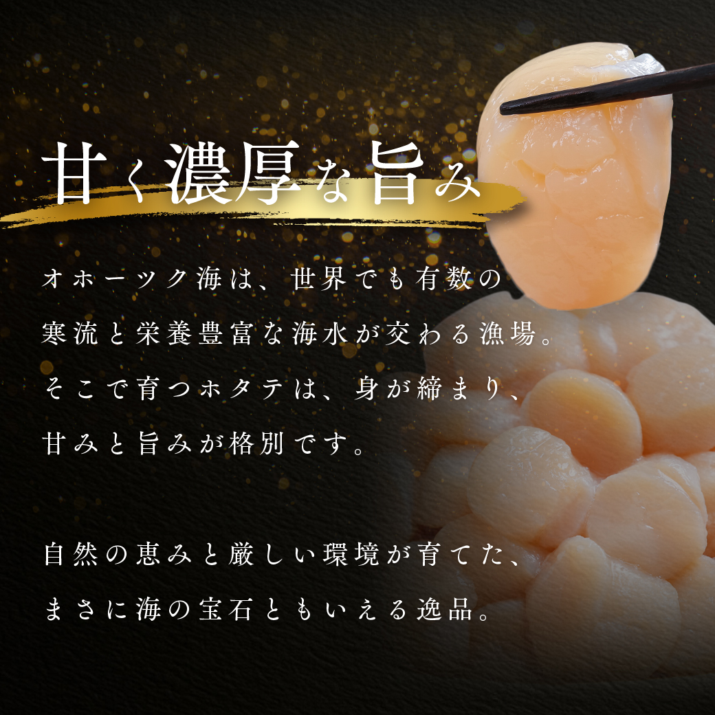 繧ェ繝帙シ繝繧ッ豬キ逕」繝帙ち繝雋晄浤1kg(蟆冗イ) en01-00324