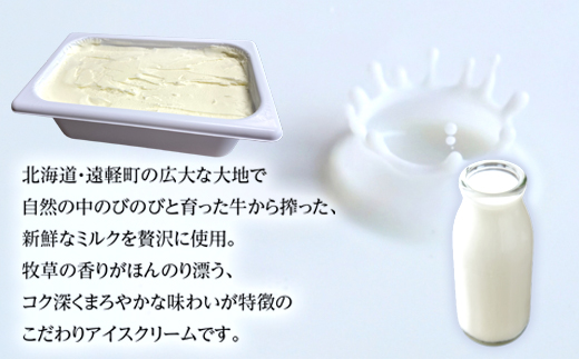 アイスクリーム(フレッシュミルク)2L en01-00199