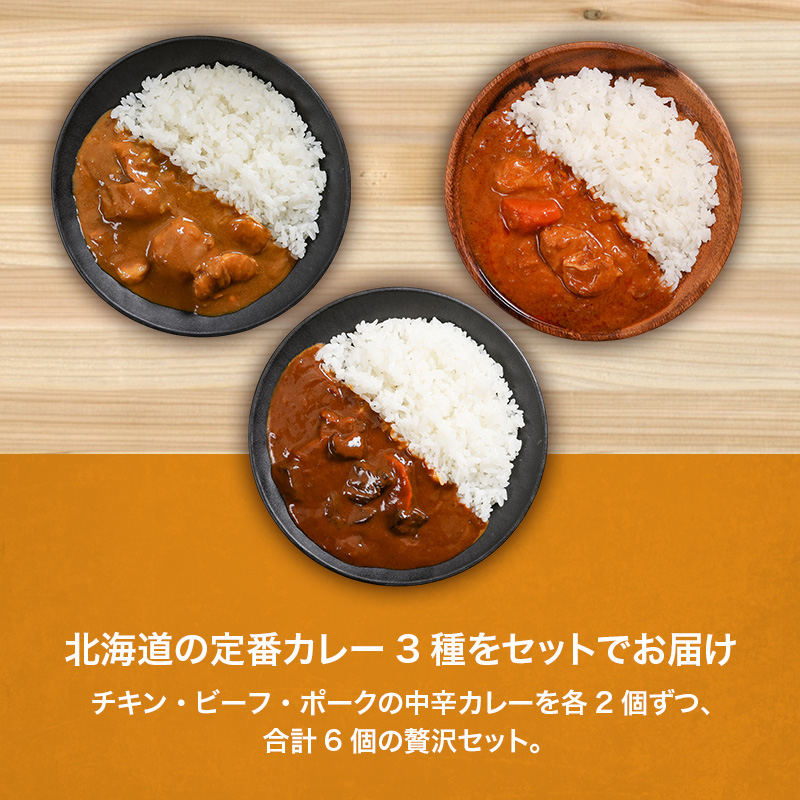 蛹玲オキ驕灘ョ夂分繧ォ繝ャ繝シ3遞ョ6蛟九そ繝繝en01-00245