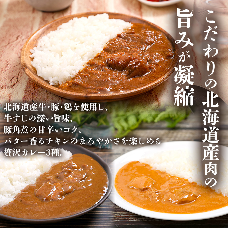 åæµ·éç£çã»è±ã»é¶ã«ã¬ãŒ3çš®6åã»ããen01-00246