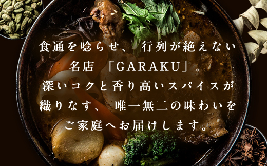 縲12譛21譌・(譌・)縺セ縺ァ縺ョ蟇髯縺ァ蟷エ蜀逋コ騾√代仙圏豬キ驕薙〒螟ァ陦悟励ョ縺ァ縺阪k莠コ豌励せ繝シ繝励き繝ャ繝シ蠎励托シァシ。シイシ。シォシオ繝ォ繝シ繧ォ繝ャ繝シシ門九そ繝繝 (200gテ6蛟) ( 縺オ繧九&縺ィ邏咲ィ 繧ォ繝ャ繝シ繝ゥ繧、繧ケ 繝ォ繝シ繧ォ繝ャ繝シ 縺ェ繧√i縺矩」滓─ 繝悶Ξ繝ウ繝 譛ャ譬シ繧ケ繝代う繧ケ繧ォ繝ャ繝シ 蛹玲オキ驕灘錐迚ゥ 蛹玲オキ驕 驕霆ス逕コ GARAKURETAIL ) en01-00031