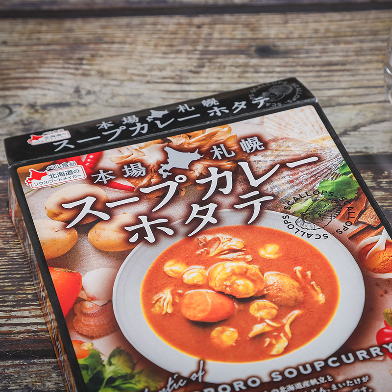 本場札幌スープカレーホタテ 300g 10個セットen01-00244