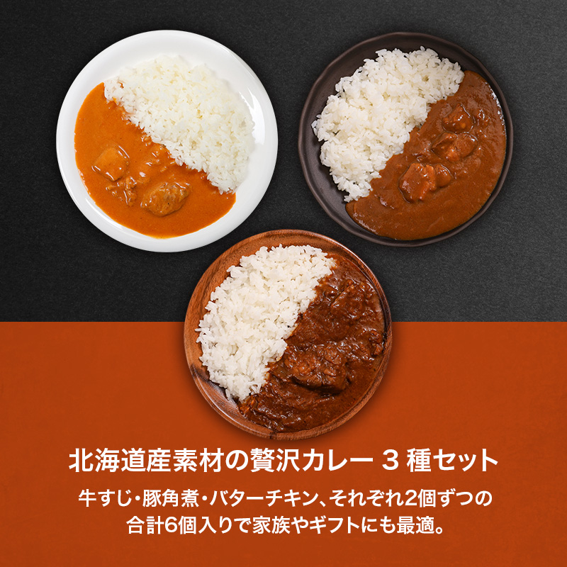 åæµ·éç£çã»è±ã»é¶ã«ã¬ãŒ3çš®6åã»ããen01-00246