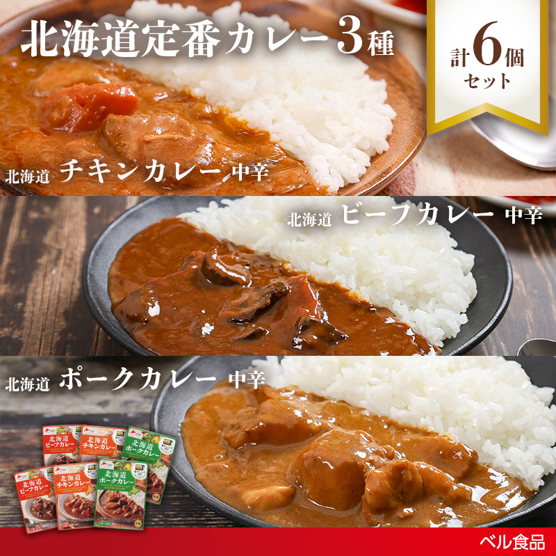 蛹玲オキ驕灘ョ夂分繧ォ繝ャ繝シ3遞ョ6蛟九そ繝繝en01-00245