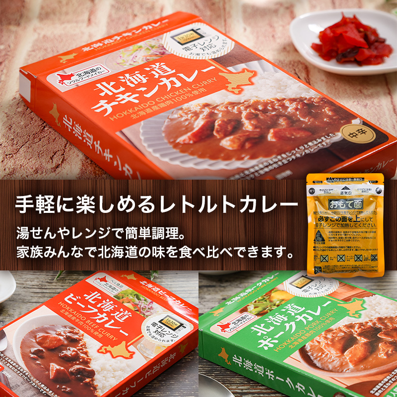 蛹玲オキ驕灘ョ夂分繧ォ繝ャ繝シ3遞ョ6蛟九そ繝繝en01-00245