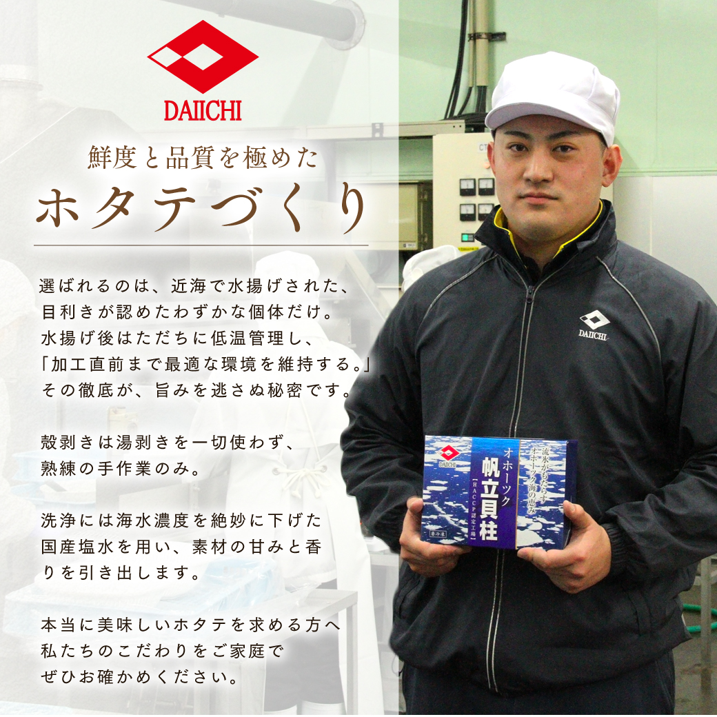 繧ェ繝帙シ繝繧ッ豬キ逕」繝帙ち繝雋晄浤1kg(蟆冗イ) en01-00324