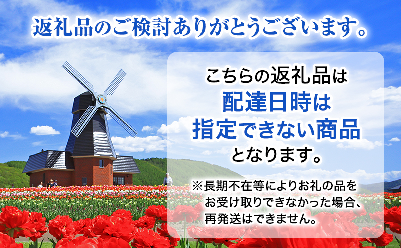 先行予約 2024年4月から配送北海道 湧別町 塩水 生うに 100g×2 ウニ エゾバフンウニ 魚貝類 雲丹 サロマ湖産 とろける 旨味 パスタ つまみ 