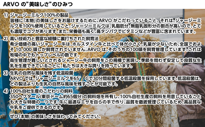 中谷牧場 ドリンクヨーグルト 150ml×10本 ジャージー牛 A2ミルク やさしい 国産 オホーツク北海道 乳飲料 乳製品 飲み物 朝食 発酵食品 発酵飲料 飲むヨーグルト 