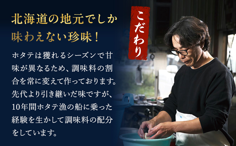 【業務用】ほたて焼貝ひも250g×2袋 おつまみ オホーツク 海産 乾物 魚貝類 帆立 ホタテ 