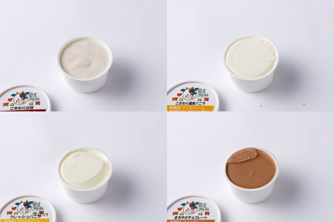 諢帙☆繝サ縺上j繝シ繧縲60mlテ12蛟 繝舌ル繝ゥ 繝√Ι繧ウ繝ャ繝シ繝 縺ゅ★縺 繧「繧、繧ケ 繧「繧、繧ケ繧ッ繝ェ繝シ繝 繧ケ繧、繝シ繝 繧サ繝繝 隧ー繧∝粋繧上○