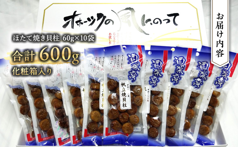 蟶遶狗┥雋晄浤隧ー蜷医○B 縺翫▽縺セ縺ソ 繧ェ繝帙シ繝繧ッ 豬キ逕」 荵セ迚ゥ 鬲壻サ矩。 鬲夊イ晞。 蜉蟾・鬟溷刀