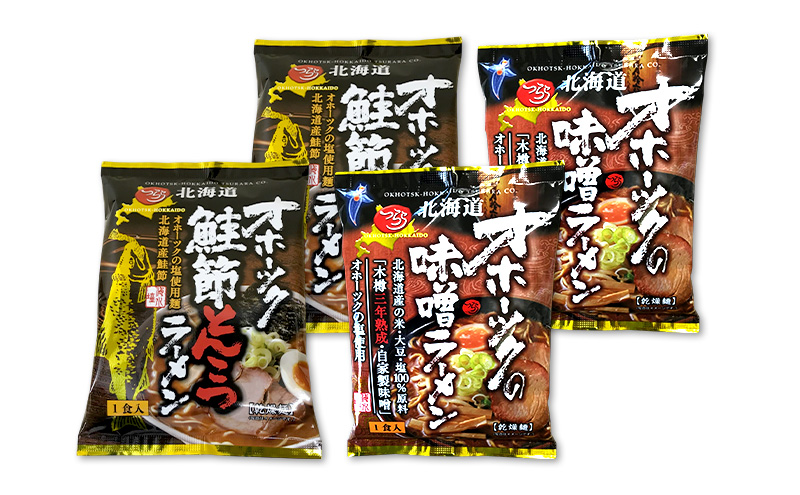 3ヵ月 定期便 オホーツクの味噌ラーメン オホーツクの鮭節とんこつラーメン 各2袋 [ラーメン 麺類 味噌味 とんこつ味 乾燥麺 つらら ]