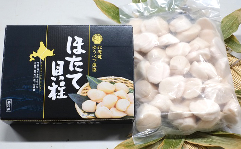 最短翌日配送 訳あり 北海道 オホーツク産 冷凍 ほたて 貝柱 2kg（1kg×2箱）ホタテ ランキング 海鮮 刺身 冷凍ふるさと納税 帆立 ふるさと 規格外 ホタテ貝柱