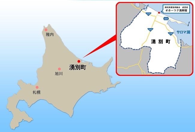 北海道湧別町サロマ湖産　塩水生うに100g×2