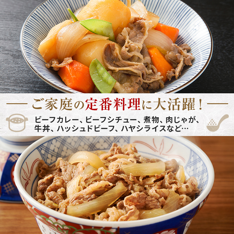 北海道産　ゆうべつ牛モモ肉 切り落とし700ｇ　（350ｇ×2パック）