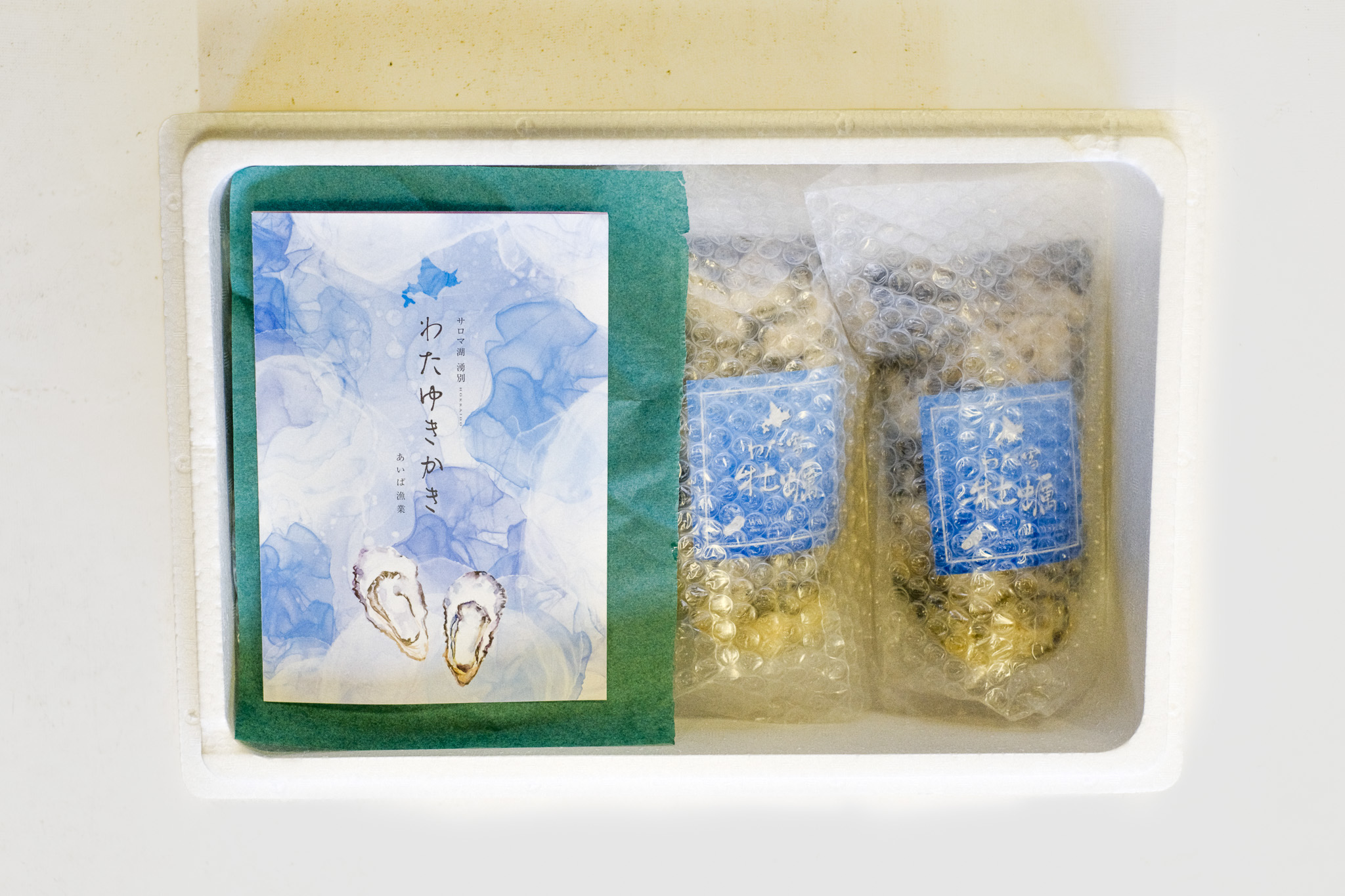 【国内消費拡大求む】北海道サロマ湖産わたゆき牡蠣（むき身）1kg　（生食用）