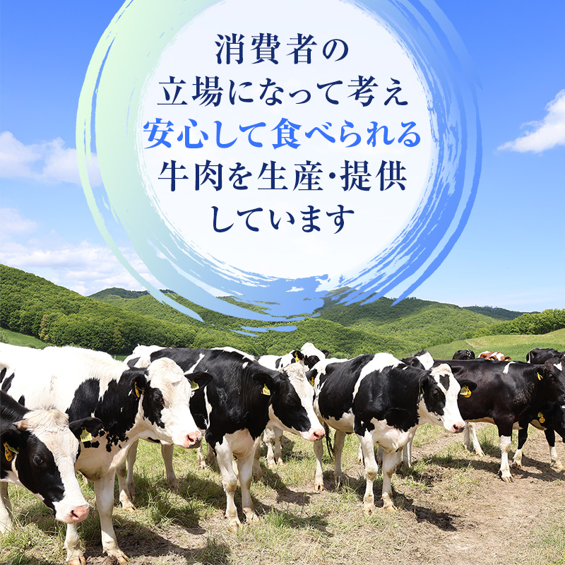北海道産　ゆうべつ牛モモ肉 切り落とし700ｇ　（350ｇ×2パック）