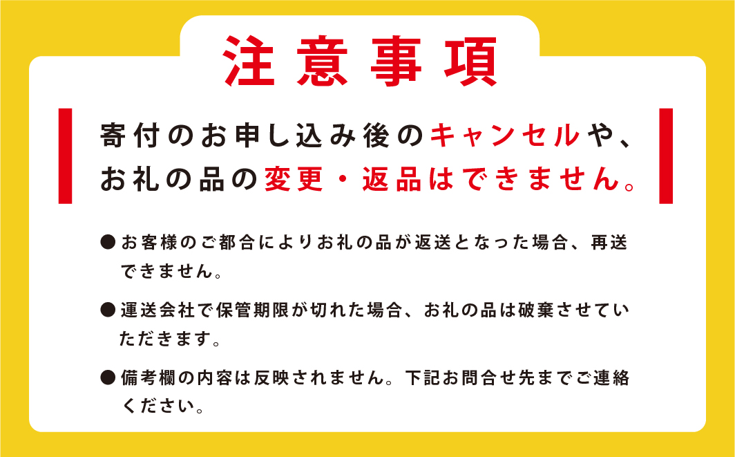 北海道　サロマ湖産　貝付きホタテ 12枚　【日時指定不可】