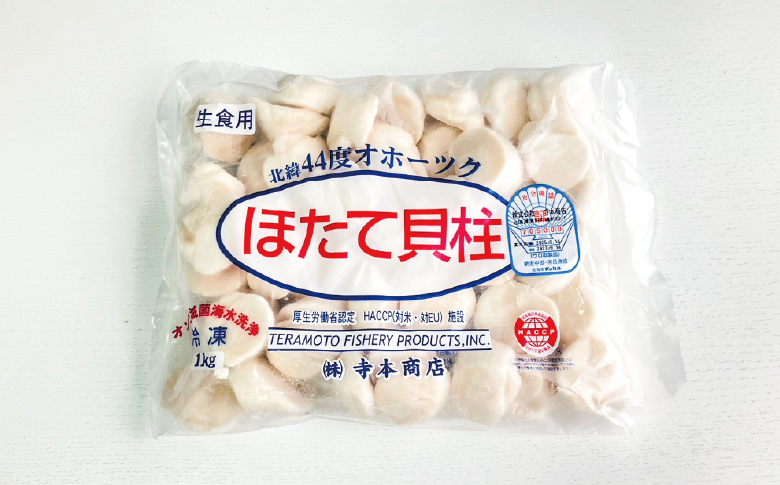 定期便3ヵ月【緊急支援品】 オホーツク海産 冷凍 ほたて 貝柱 1kg 帆立 ホタテ 刺身 玉冷 海鮮 魚介 国産 サロマ湖 北海道