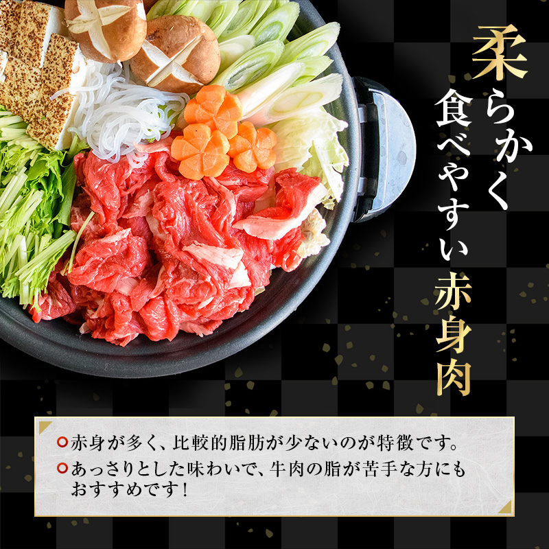 北海道産　ゆうべつ牛モモ肉 切り落とし700ｇ　（350ｇ×2パック）