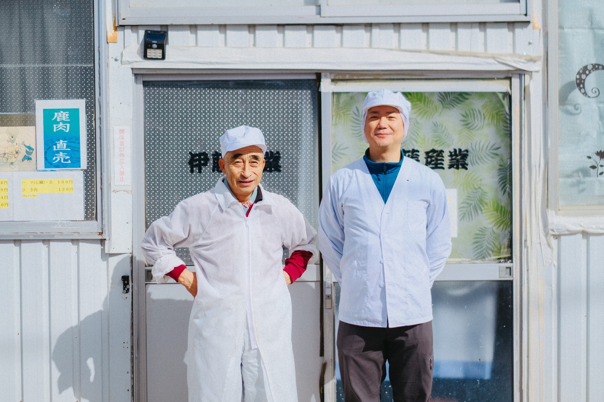 北海道湧別町産 エゾ鹿肉食べ比べ900g（モモ・ロース）ブロック　ジビエ　鹿肉　しか肉　シカ肉　エゾシカ　エゾ鹿　冷凍　低カロリー　低脂質　ヘルシー　国産　産地直送　オホーツク　北海道
