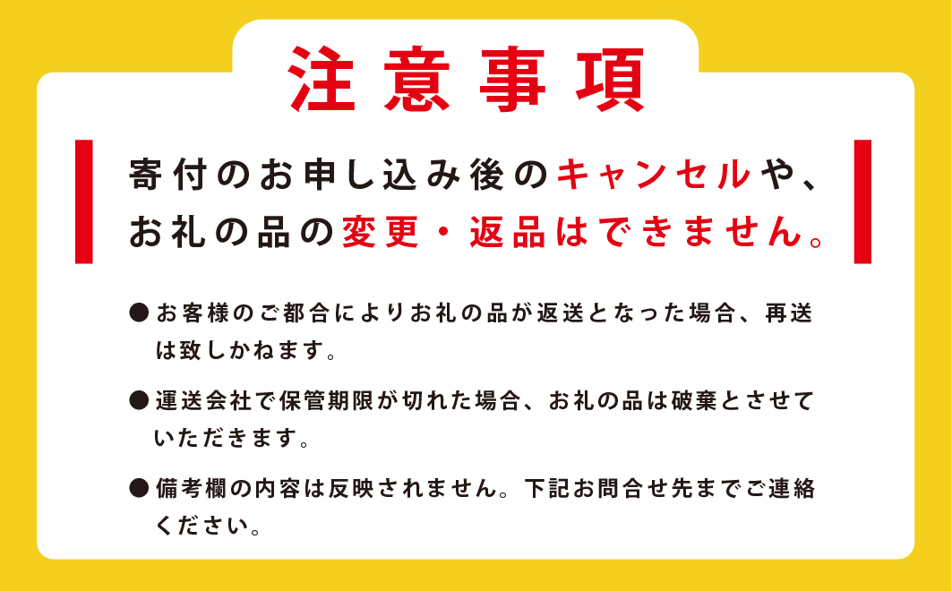 【6カ月定期便】中谷牧場　ドリンクヨーグルト900ml×4本