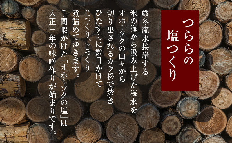縲3繝オ譛亥ョ壽悄萓ソ縲代が繝帙シ繝繧ッ縺ョ魄ュ遽縺ィ繧薙%縺、繝ゥ繝シ繝。繝ウ蜷4陲九鮗コ鬘槭荵セ鮗コ縲貉ァ蛻・逕コ縲蛹玲オキ驕