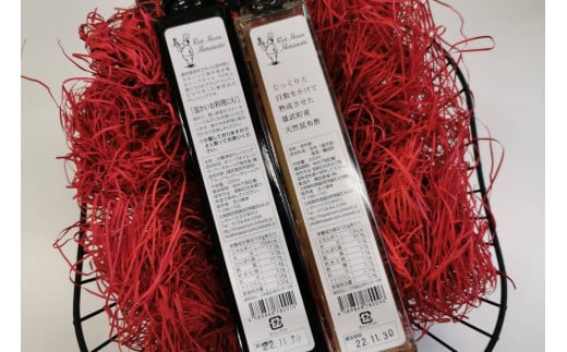 昆布の恵みドレッシングセット【0110901】