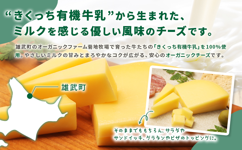 åæµ·ééæŠçºç£ãããã£ã¡ææ©ããŒãºïŒ80gÃ3åïŒ | ããã£ã¡ææ©ããŒãº ææ©ããŒãº ããŒãº ãªãŒã¬ããã¯ããŒãº ææ©JAS ææ© ãªãŒã¬ãã㯠ããã£ã¡ èå°ç§å Ž çä¹³ çä¹³ ãã«ã¯ æŸç§ ãã€ãŸã¿ ãµã³ãã€ãã ãµã©ã ã°ã©ã¿ã³ ãã¶ ãåãå¯ã åæµ·é åæµ·ééæŠçº éæŠã01118ã