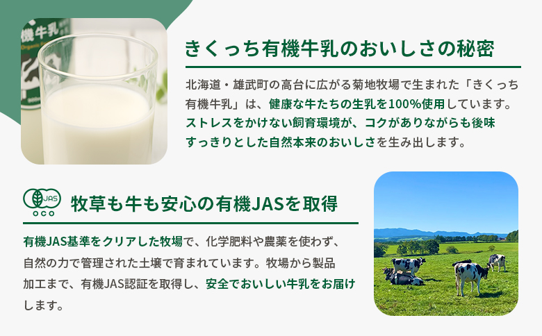 北海道雄武町産　きくっち有機チーズ5個セット（ナチュラル3個・スモーク2個） | チーズ 有機チーズ ナチュラルチーズ スモークチーズ チーズセット 詰め合わせ オーガニック JAS 有機JAS 牧場 おつまみ お取り寄せ 北海道 雄武町 雄武【01122】