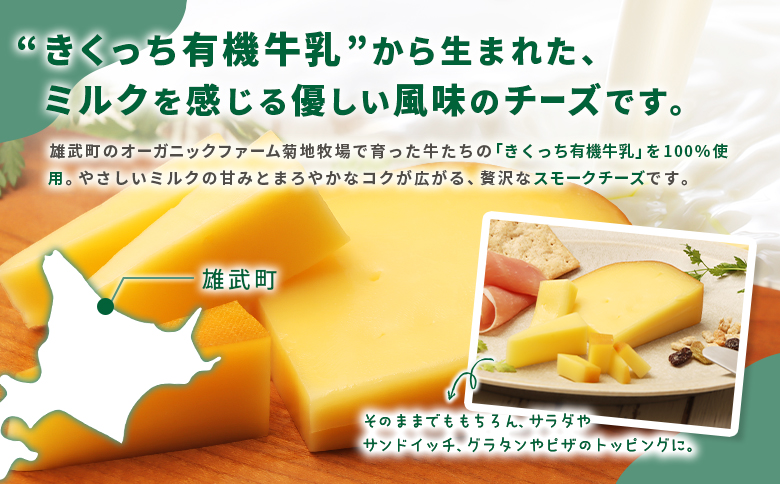 åæµ·ééæŠçºç£ ããã£ã¡ææ©ã¹ã¢ãŒã¯ããŒãºïŒ80gÃ3åïŒ | ããã£ã¡ææ©ããŒãº ææ©ããŒãº ããŒãº ãªãŒã¬ããã¯ããŒãº ææ©JAS ææ© ãªãŒã¬ãã㯠ããã£ã¡ èå°ç§å Ž çä¹³ çä¹³ ãã«ã¯ æŸç§ ãã€ãŸã¿ ãµã³ãã€ãã ãµã©ã ã°ã©ã¿ã³ ãã¶ ãåãå¯ã åæµ·é åæµ·ééæŠçº éæŠã01120ã