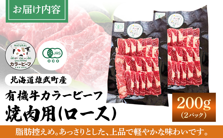 éæŠç£ææ©çã«ã©ãŒããŒã çŒèçšïŒããŒã¹ïŒ200ïœïœ2 | çè ææ©ç ãªãŒã¬ãã㯠ã°ã©ã¹ãã§ãã ã«ã©ãŒããŒã ææ©JASèªå® çŒãèçš èµ€èº«ãå€ã æšã¿ ç§è æŸç§ å®å¿ å®å
š èèªæ§ãã äœèèª èªç¶ ãªããŒãã¯ ææ©ç§è ç°å¢ã«åªãã çŸå®¹ å¥åº· ãªã¡ã¬3èèªé
ž å¿
é ã¢ããé
ž ããªãããã¡ã³ ãã£ã±ã ç§è飌è²ç æŸç§ç ãªãŒã¬ããã¯ç§è éæŠçºèгå
åäŒ èå°ç§å Ž ãåãå¯ã åæµ·é éæŠçº éæŠã01128ã