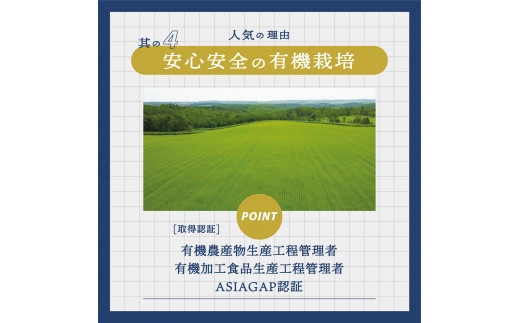 北海道雄武町産　韃靼そば乾麺麺つゆお茶セット(韃靼そば乾麺200g×6　神門のつゆ300ml　そば茶150g)【04110】