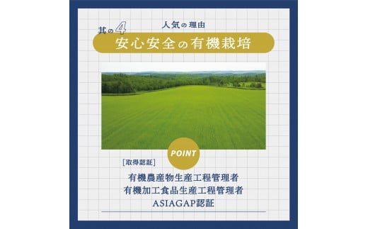 北海道雄武町産　韃靼そば焼酎「満天きらり」(720ml×3)【04114】