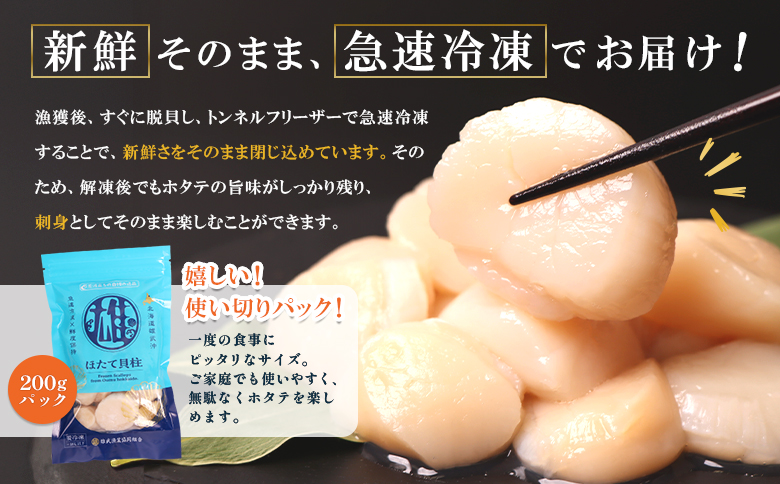 åæµ·ééæŠçºç£ã»ããŠè²æ± äžå°æ··å 200gÃ3 (å·å) 䜿ãåããã㯠| ãµãããšçŽçš åæµ·é éæŠ ãã¿ã åžç« ã»ã㊠å°ç² äžç² å€§ç² 200gÃ3ã600ïœ å·å ãªããŒã㯠ãªããŒãã¯ç£ åºèº« éè² éä» æµ·é®® æµ·ç£ æµ·ç£ç© éä»é¡ ãåãå¯ã ã¯ã³ã¹ããã ãã€ããŒãž éæŠæŒæ¥ååçµåã0713404ã