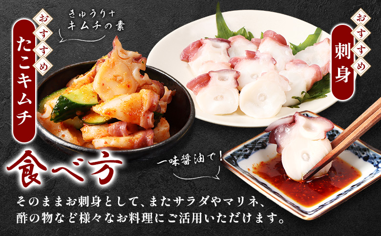 【北海道雄武町産】煮たこカット200g×3パック | タコ たこ 蛸 煮たこ 煮蛸 ボイル 刺身 海鮮 魚介類 冷凍 北海道産 おつまみ 酒の肴 マリネ 酢の物 たこキムチ 歯ごたえ 晩酌 家庭料理 手軽 簡単 お取り寄せ 北海道 雄武町 雄武【07154】