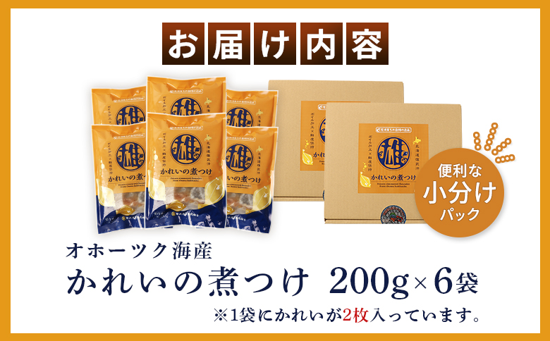 ãããã®ç
®ã€ãïŒ2æÃ6è¢ïŒ | ãªããŒãã¯æµ· æµ·ã®å¹ž ç
®é ãããã®ç
®ä»ã é° ã«ã¬ã€ 2æ 6è¢ èš12æ åæµ·éç£ éæŠç£ éæŠæ² æµ·é®® æµ·ç£ æµ·ç£ç© éè² éè²é¡ éä» éä»é¡ ãã€ãŸã¿ é
ã®èŽ æ©é
ãã¯ãã«åã ãã®ãŸãŸ æž©ããã ã ããã ã¬ã³ãž 湯ç
ç°¡å ç¹è£œã ã çèŸ ãµã£ãã 骚ãã æãªãã å®¶åº æŒåž«é£¯ ã·ãŒããŒã æµ·ã®æµã¿ æ£è åæµ·éæµ·é®® ãªããŒãã¯æµ·ç£ éæŠæ²ç£ æŒåž«çº æµ·é®®é£å ã°ã«ã¡ éæŠæŒæ¥ååçµå ãåãå¯ã åæµ·é éæŠçº éæŠã07200ã
