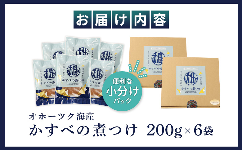 ããã¹ã®ç
®ã€ãïŒ200gÃ6è¢ïŒ | ãªããŒã㯠海ã®å¹ž ç
®é 200g 6è¢ èš1200g ããã¹ ãšã€ ãªããŒãã¯æµ· åæµ·éç£ éæŠç£ éæŠæ² æµ·é®® æµ·ç£ æµ·ç£ç© éè² éè²é¡ éä» éä»é¡ ãã€ãŸã¿ ã€ãŸã¿ é
ã®èŽ é
ã®ã€ãŸã¿ æ©é
ãã¯ãã«åã ã飯ã®ãäŸ ãã¯ãã®ããšã ãã®ãŸãŸ å·å æž©ããã ã ããã ã¬ã³ãž 湯ç
ç°¡å ç¹è£œã ã ãµã£ãã å®¶åºã®å³ æŒåž«é£¯ æµ·ã®æµã¿ æ£è åæµ·éæµ·é®® æµ·é®®é£å ã°ã«ã¡ éæŠæŒæ¥ååçµå ãåãå¯ã åæµ·é éæŠçº éæŠã07202ã