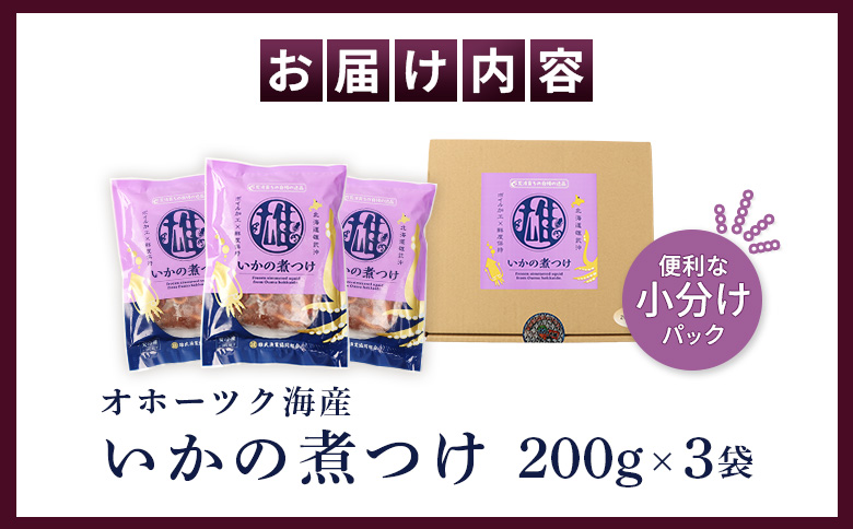 ããã®ç
®ã€ãïŒ200gÃ3è¢ïŒ | ãªããŒã㯠海ã®å¹ž ã€ã«ã®ç
®ä»ã ã¹ã«ã¡ã€ã« ãã ã€ã« çè³ èš600g ãªããŒãã¯æµ· åæµ·éç£ éæŠç£ éæŠæ² æµ·é®® æµ·ç£ç© éè²é¡ éä»é¡ ãã€ãŸã¿ é
ã®èŽ é
ã®ã€ãŸã¿ æ©é
ãã¯ãã«åã ã飯ã«åã ã飯ã®ãäŸ ãã®ãŸãŸ å·å æããç
® ããæç æž©ããã ã ããã ã¬ã³ãž 湯ç
ç°¡å é·åæç çèŸ ç¹è£œã ã æŒåž«é£¯ æµ·ã®æµã¿ æ£è ãªããŒãã¯æµ·ç£ æµ·é®®é£å ã°ã«ã¡ éæŠæŒæ¥ååçµå ãåãå¯ã åæµ·é éæŠçº éæŠã07203ã
