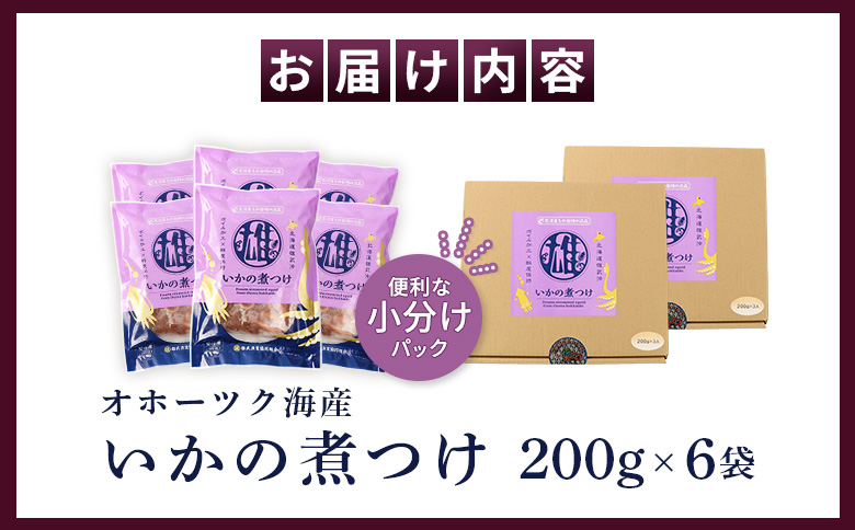 ããã®ç
®ã€ãïŒ200gÃ6è¢ïŒ | ãªããŒã㯠海ã®å¹ž ã€ã«ã®ç
®ä»ã ã¹ã«ã¡ã€ã« ãã ã€ã« çè³ èš1200g ãªããŒãã¯æµ· åæµ·éç£ éæŠç£ éæŠæ² æµ·é®® æµ·ç£ç© éè²é¡ éä»é¡ ãã€ãŸã¿ é
ã®èŽ é
ã®ã€ãŸã¿ æ©é
ãã¯ãã«åã ã飯ã«åã ã飯ã®ãäŸ ãã®ãŸãŸ å·å æããç
® ããæç æž©ããã ã ããã ã¬ã³ãž 湯ç
ç°¡å é·åæç çèŸ ç¹è£œã ã æŒåž«é£¯ æµ·ã®æµã¿ æ£è ãªããŒãã¯æµ·ç£ æµ·é®®é£å ã°ã«ã¡ éæŠæŒæ¥ååçµå ãåãå¯ã åæµ·é éæŠçº éæŠã07204ã