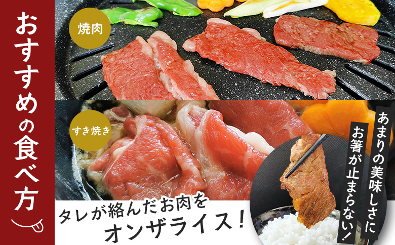 雄武産牛肉セット(冷凍)牛バラ肉350g牛もも肉350g【0911301】